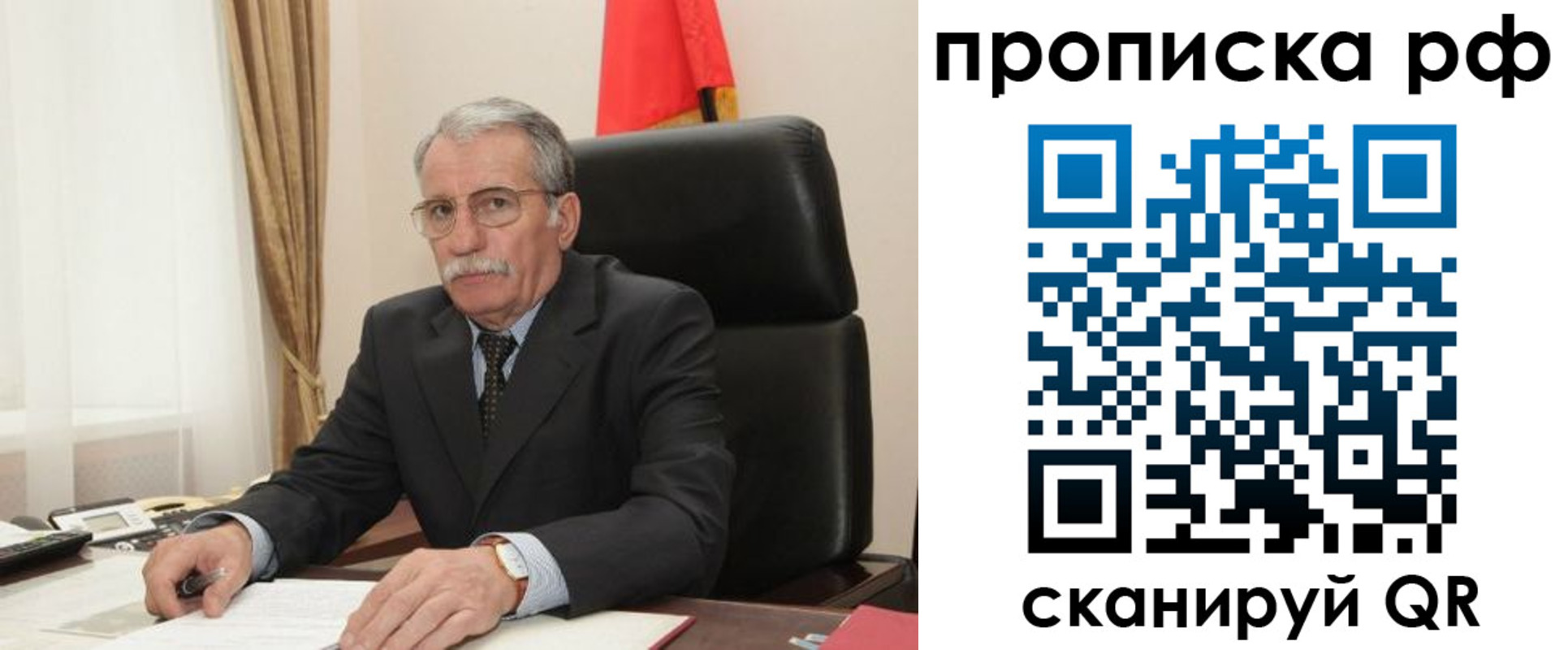 где прописаться в Яранске