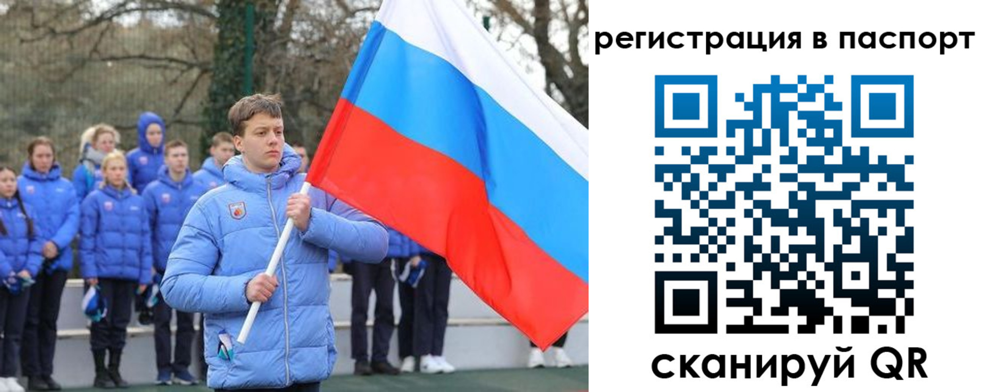 прописка иностранных граждан в Яранске