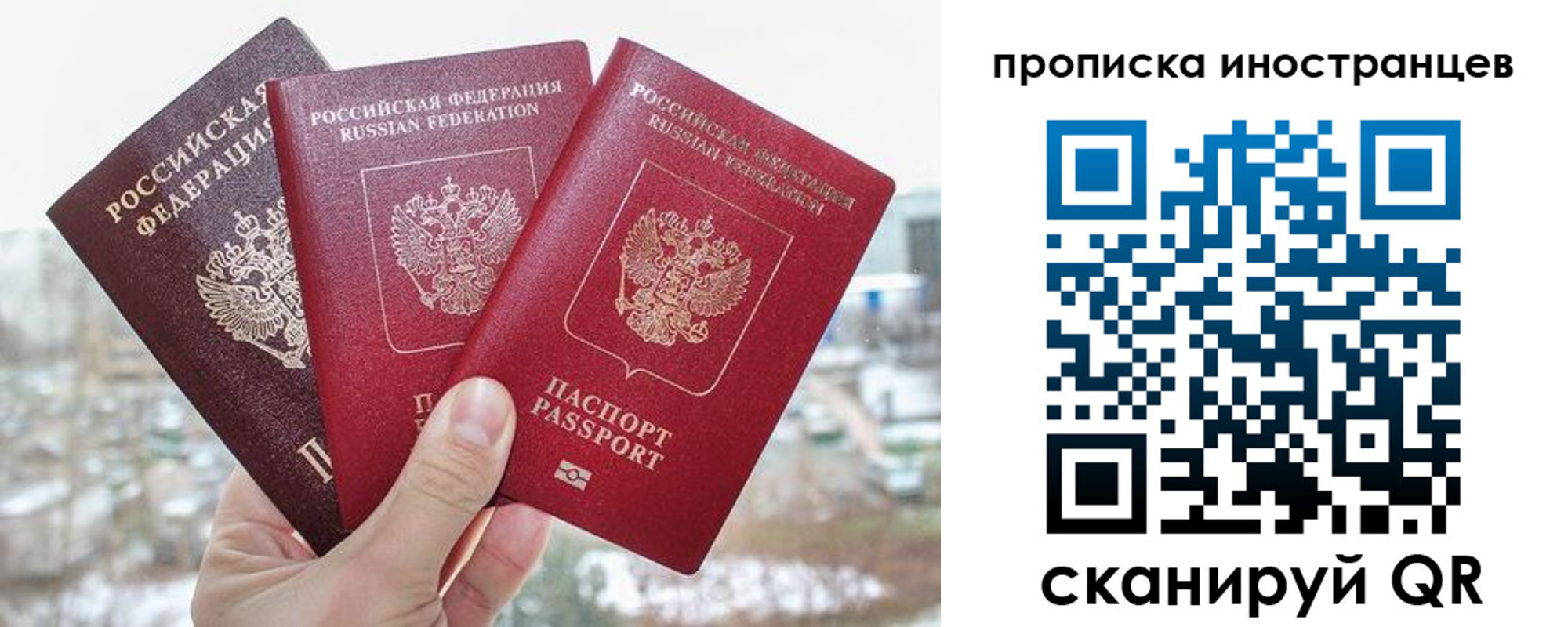 временная регистрация поиск в Яранске