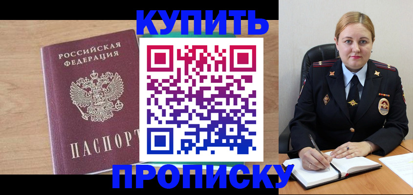 регистрация для школы в Яранске