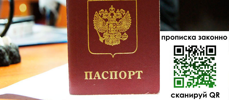 регистрация в Яранске регистрация в Яранске